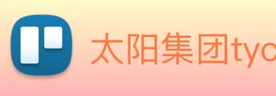 太阳集团tyc33455(Macau) logo